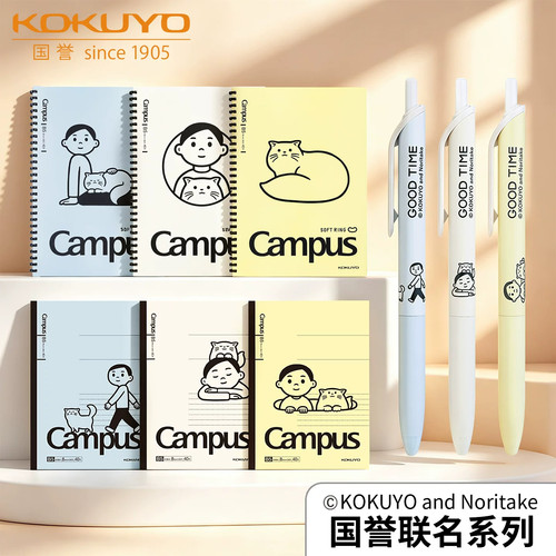 kokuyo国誉笔记本Noritake四弹联名无线胶装本软线圈记事本Campus学生作业本可爱卡通不洇纸高颜值日记本