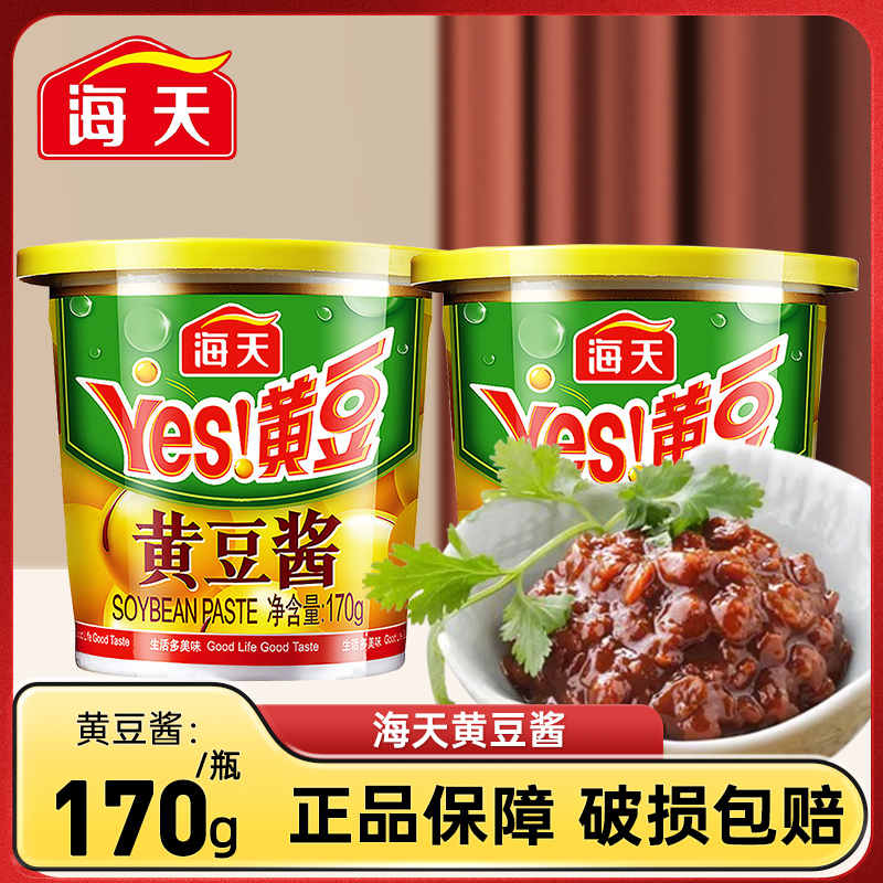 海天黄豆酱拌面条麻辣香锅豆瓣酱