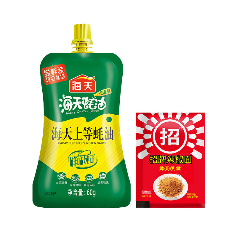 海天上等蚝油60g+招-招牌辣椒面2克