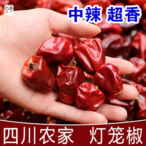 中辣特香灯笼干辣椒四川