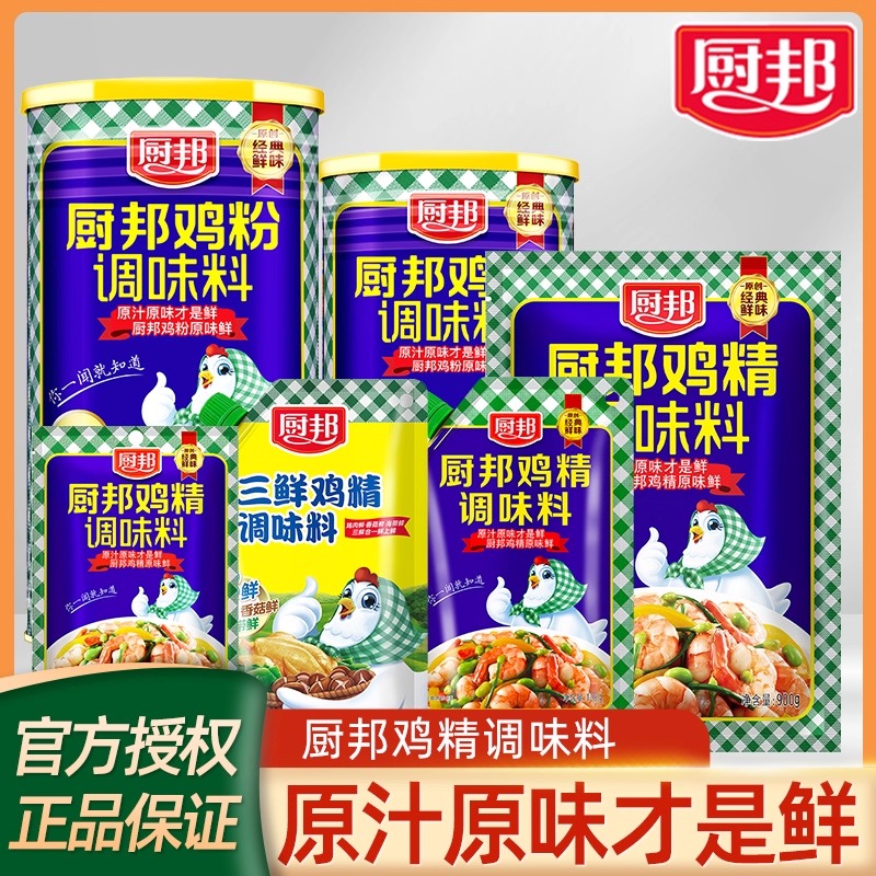 家用调味品炖汤炒菜三鲜鸡粉厨邦