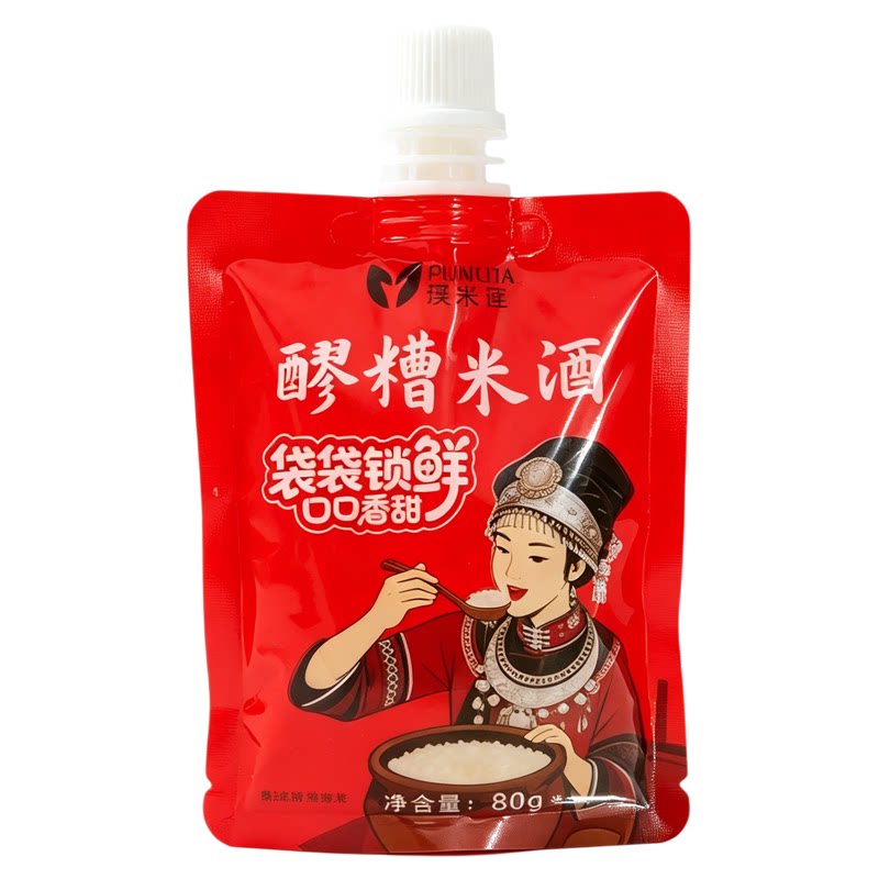 璞米佳醪糟80克米酒农家自酿传统手工醪糟早餐醪糟鸡蛋图片
