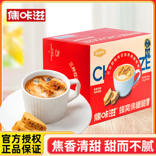 焦咔滋速溶卡美罗咖啡蜂巢蜂窝焦糖商用白砂糖专用咖啡伴侣调糖包