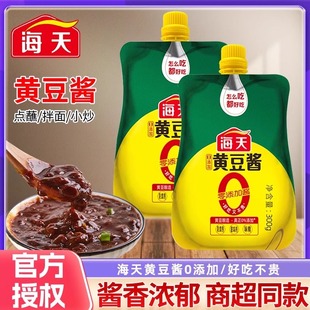 海天0添加黄豆酱300g下饭拌面酱料东北手抓饼厨房调料酱香浓郁