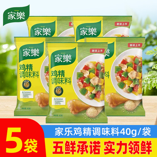 家乐三段式恒温干燥工艺控盐配方