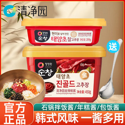 清净园韩式炒年糕辣椒酱