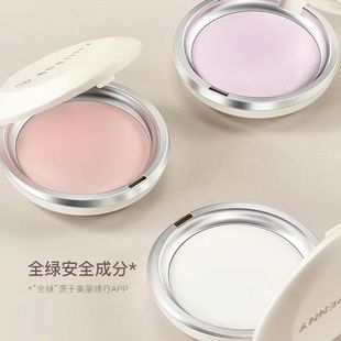诗佩妮不卡纹烤粉柔纱定妆粉饼补妆控油蜜粉薄烟紫粉遮瑕提亮粉饼