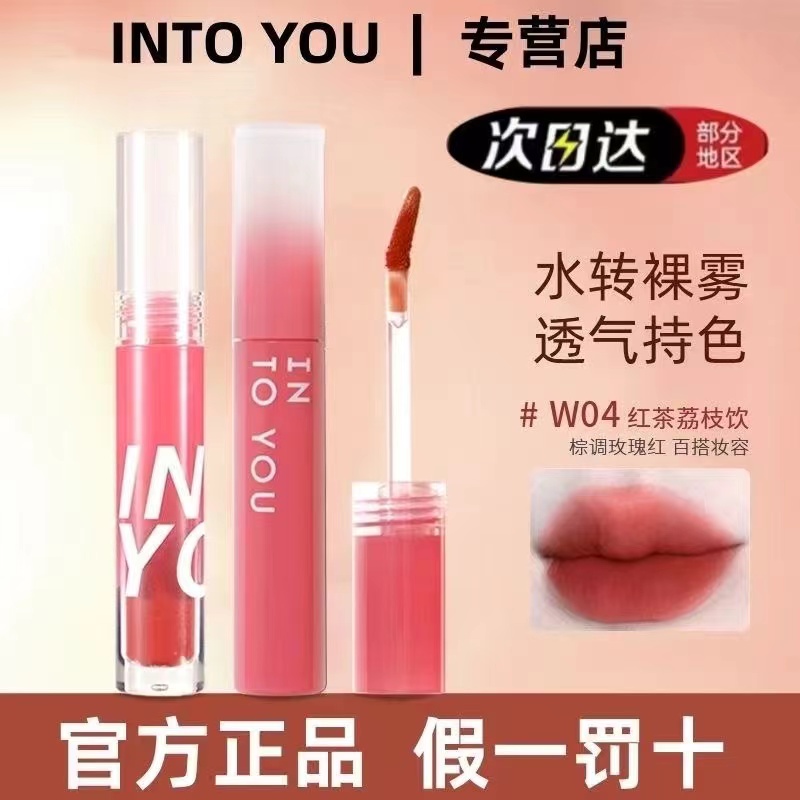 唇釉不沾杯口红雾面小众唇彩唇蜜