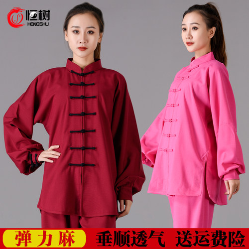 恒树弹力棉麻太极服女春秋中国风功夫太极拳练功服男武术表演服装 - 封面