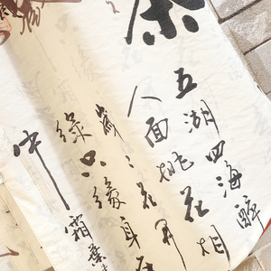 新中式盘扣短袖衬衫男夏季风印花衬衣外套休闲上衣7010P40图片