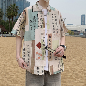 风盘扣短袖衬衫男夏季薄外套男士青年衬衣7003P40图片