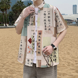 风盘扣短袖衬衫男夏季薄外套男士青年衬衣7003P40，男装T恤，电商A056
