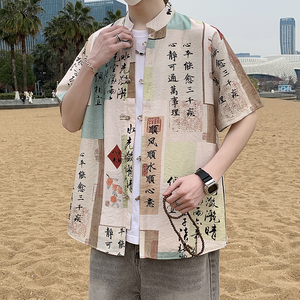 风盘扣短袖衬衫男夏季薄外套男士青年衬衣7003P40图片