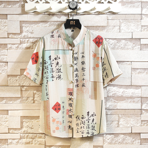 盘扣印花短袖衬衫男新中式立领衬衣潮流风唐装外套7033P40图片