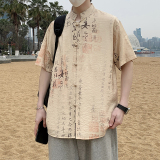 新中式春夏风男装盘扣唐装汉服短袖衬衫衬衣7012P40，男装T恤，电商A056