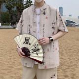 风男士夏季薄款复古盘扣汉服五分袖衬衣新中式男装7006，男装T恤，电商A056