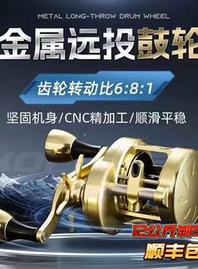 科马斯金色雷强鼓轮12公斤刹车