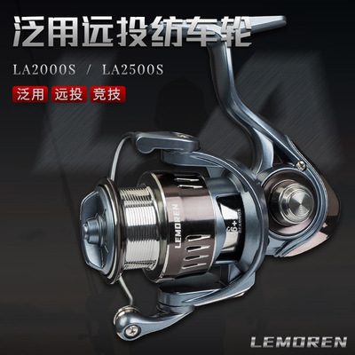 猎魔人LA2000S/2500S泛用路亚斜口铝合金浅线杯纺车轮路亚渔线轮