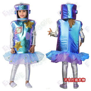 万圣节校园女童cosplay外星人宇航员裙子头盔背包套装表演出服装