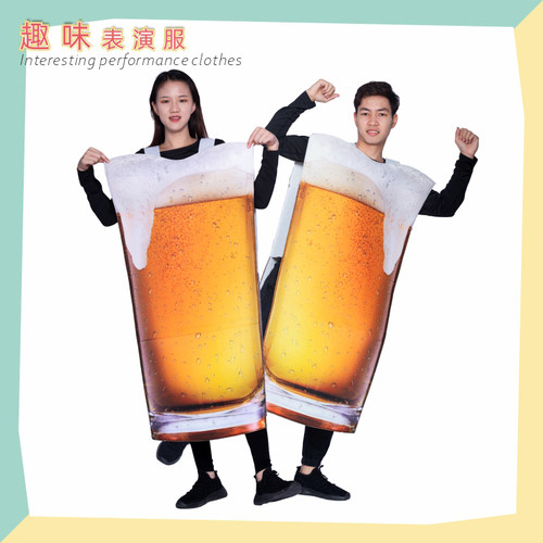 万圣节服装啤酒杯啤酒杯cosplay