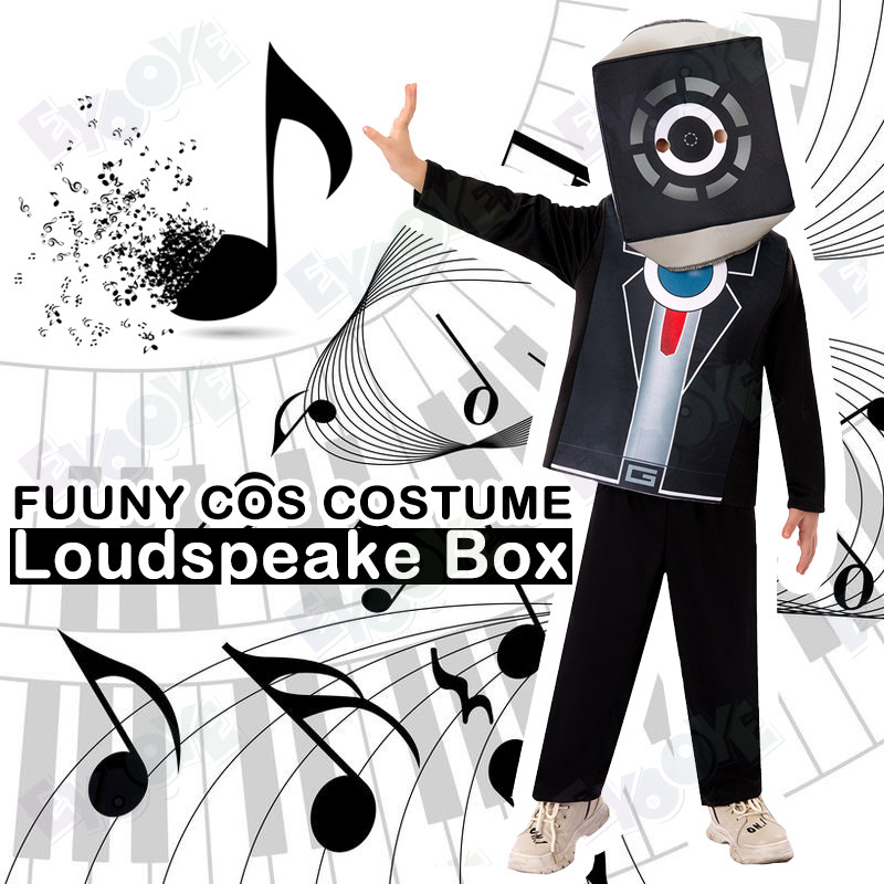 万圣节儿童恶搞笑搞怪学校cosplay音箱人音响Hifi表演出人偶服装