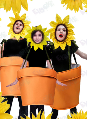 万圣节校园大人小孩cosplay植物太阳花向日葵盆栽恶搞笑亲子服装