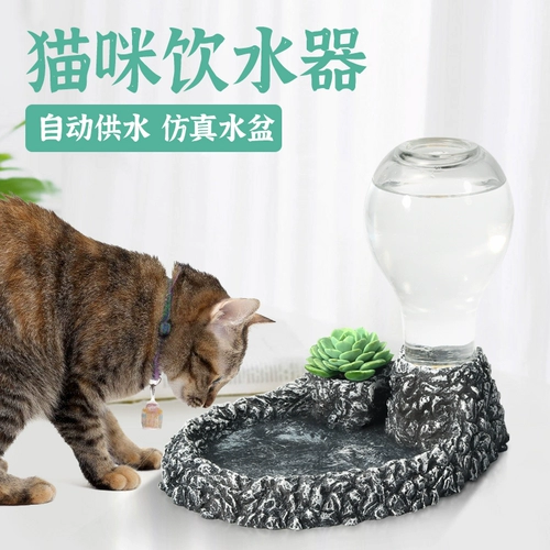 Кошачья водопроводная дозатор ПЭТ -кот Автоматический проточный питьевой вода, водопроводные водоснабжения кошки без артефакта собаки