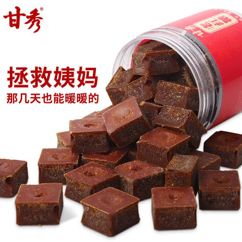 多口味红糖块甘秀黑糖块