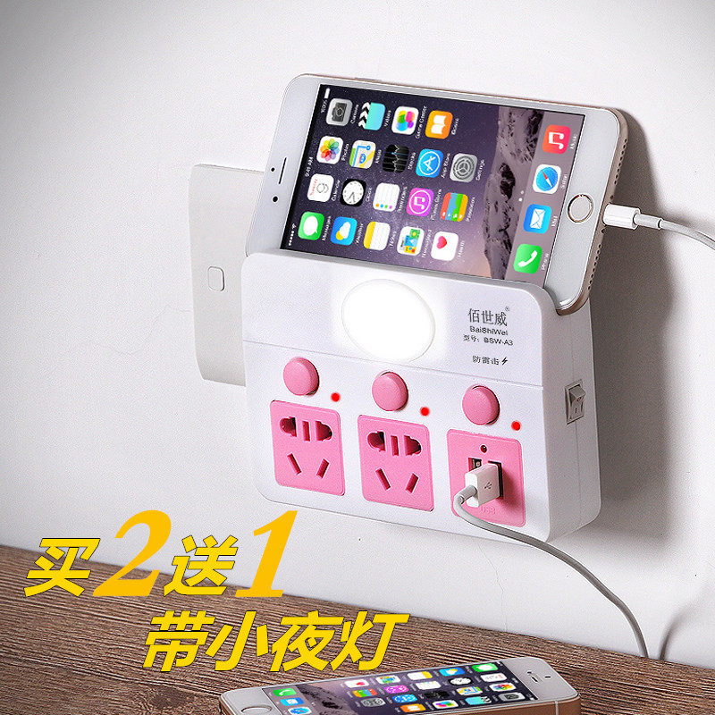 Night light Plug Charger mobile phone lightning protection wireless socket Power Converters With switch usbin the Electronic/Electrician , Terminal Blocks/Plug , Terminal Blocks  category - from Buy2taobao.com to provide professional Taobao agent buy service