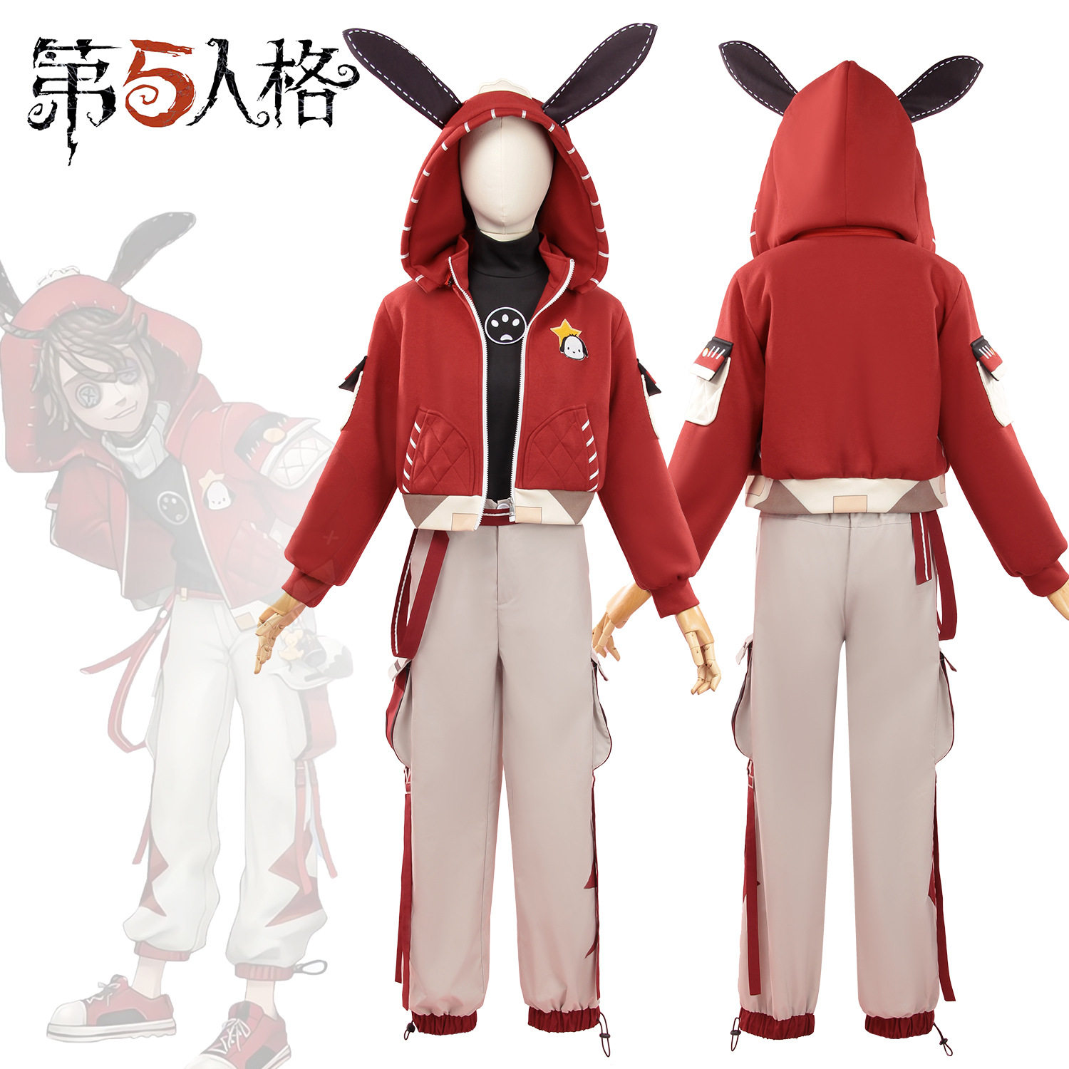 囚徒三丽鸥联动卢卡cosplay服漫展服装第五人格运动卫衣佣兵cos服