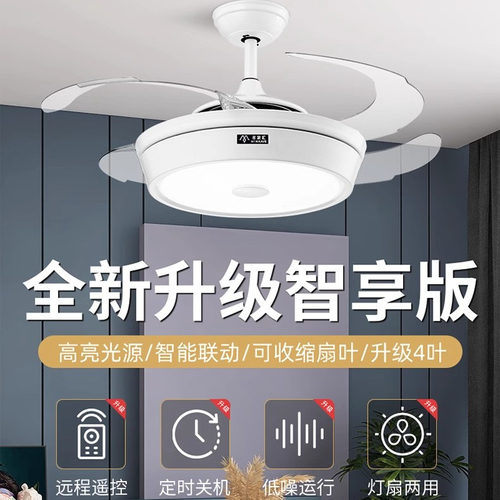 隐形风扇灯吊扇灯客厅餐厅卧室