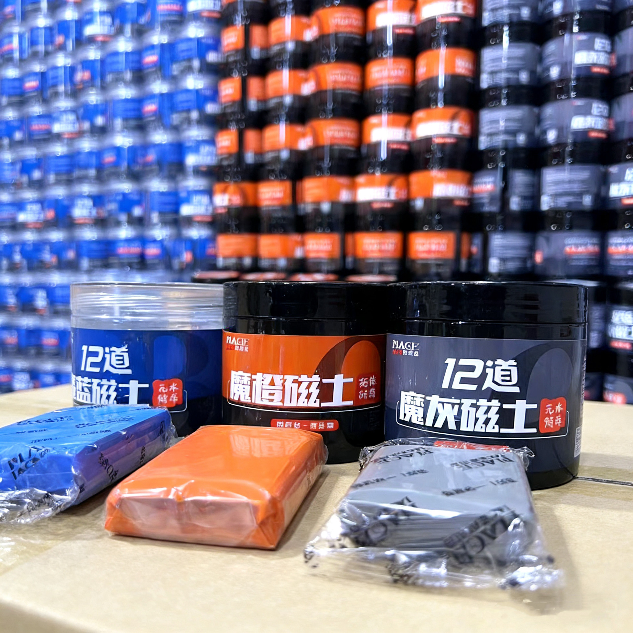 洗车泥强力去污去飞漆魔杰奇12道魔灰磁土洗车泥火山泥贴车衣专用,汽车用品/电子/清洗/改装,洗车海绵/洗车泥,淘宝优惠券,粉丝福利购,淘宝优惠卷