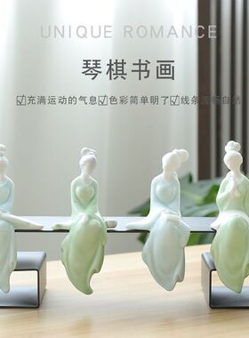 陶瓷工艺品美女摆件琴棋书画休闲侍女摆件精致客厅茶桌房间装饰品