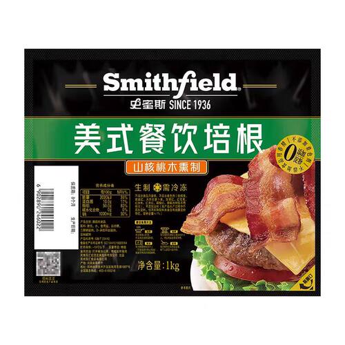 烟熏肉培根Smithfield