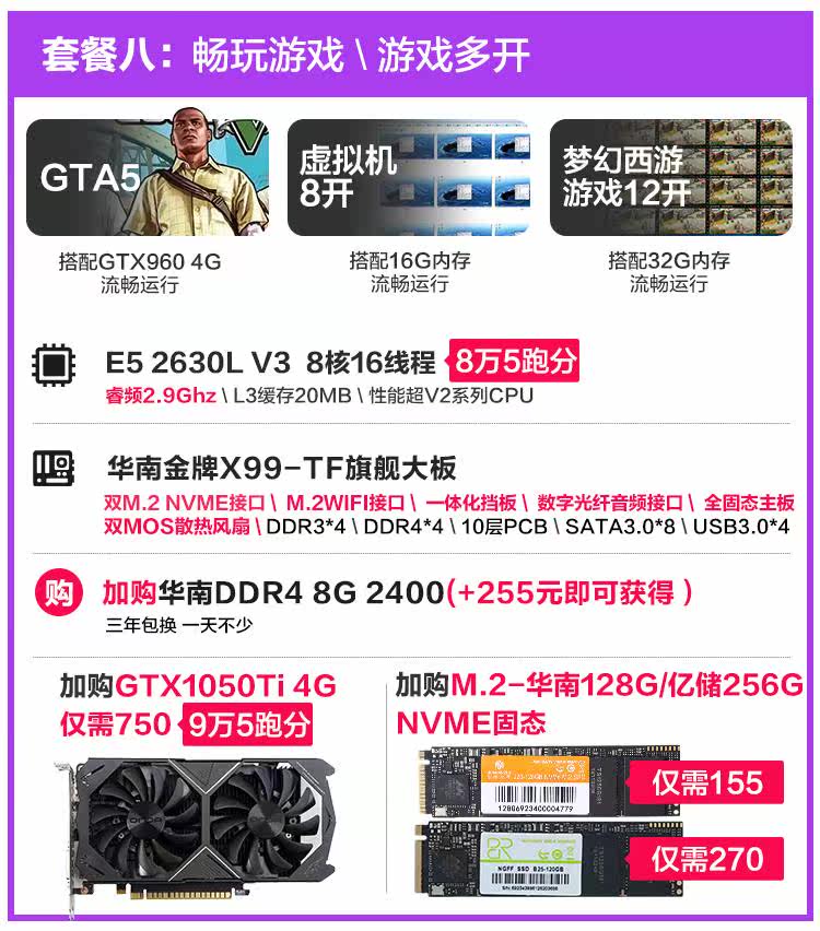 爆款华南X99-TF电脑主板CPU台式机DDR3/DDR4内存游戏套装2678|ruв категории компьютерное оборудование/дисплей/Компьютерная периферия, материнская плата - от Buy2taobao.com для оказания профессиональной услуги покупки агента Taobao