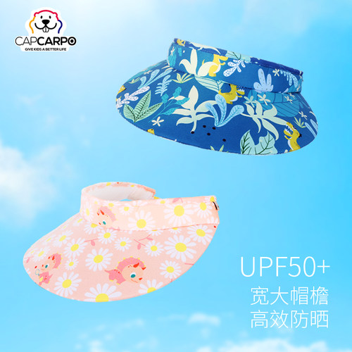 capcarpo儿童夏季遮阳空顶帽