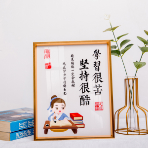 学习很苦坚持很酷铝合金桌摆励志学生自律定制书房摆台礼品轻奢手