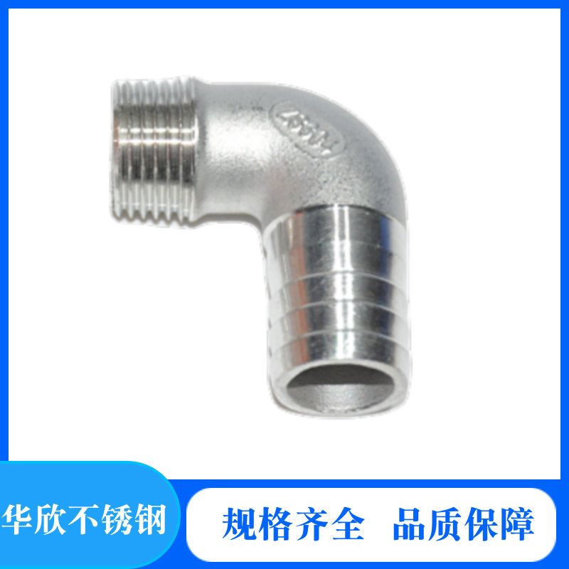 304不锈钢弯头皮管90度软管宝塔