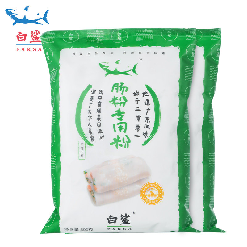 白鲨 广东肠粉专用粉 拉肠粉粉预拌粉 粘米粉 广式点心 500g*2包