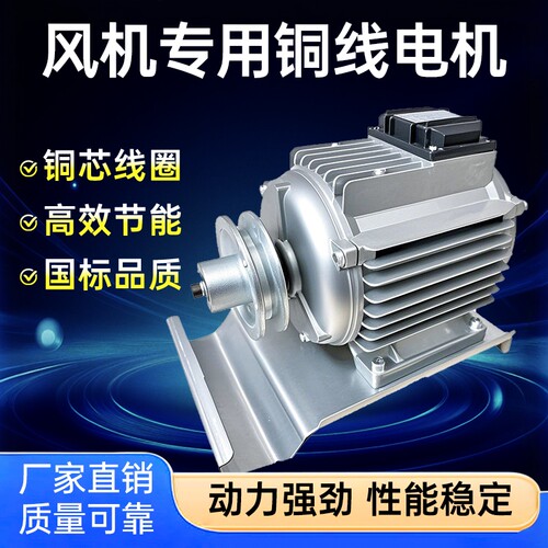 负压风机电机工业排气扇电机马达