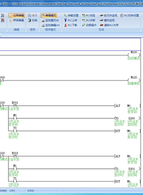维控PLC全系列编程软件