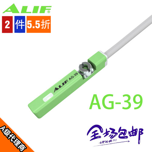 ALIF爱里富磁敏工业自动化感应器