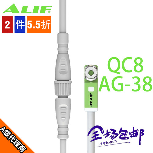ALIF爱里富防尘IP68开关传感器