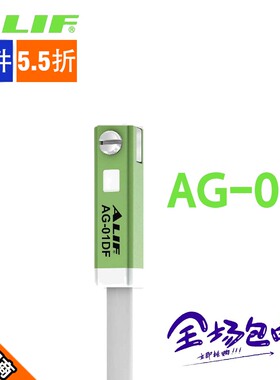 ALIF爱里富感应开关AG-01/09/18/22/26/27/29/38/39/49/59/DF/N/P