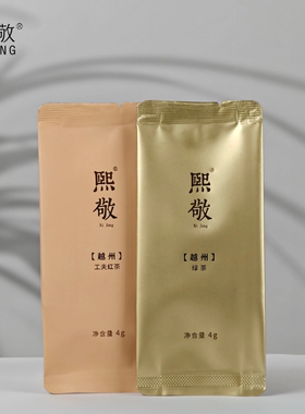 熙敬2025新茶非遗制茶大师监制龙井茶翠茗茶红茶品鉴装