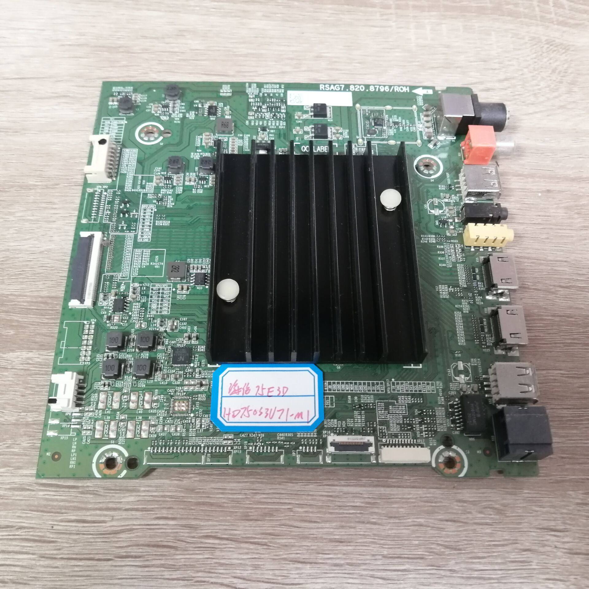 海信75E3D主板RSAG7.820.87
