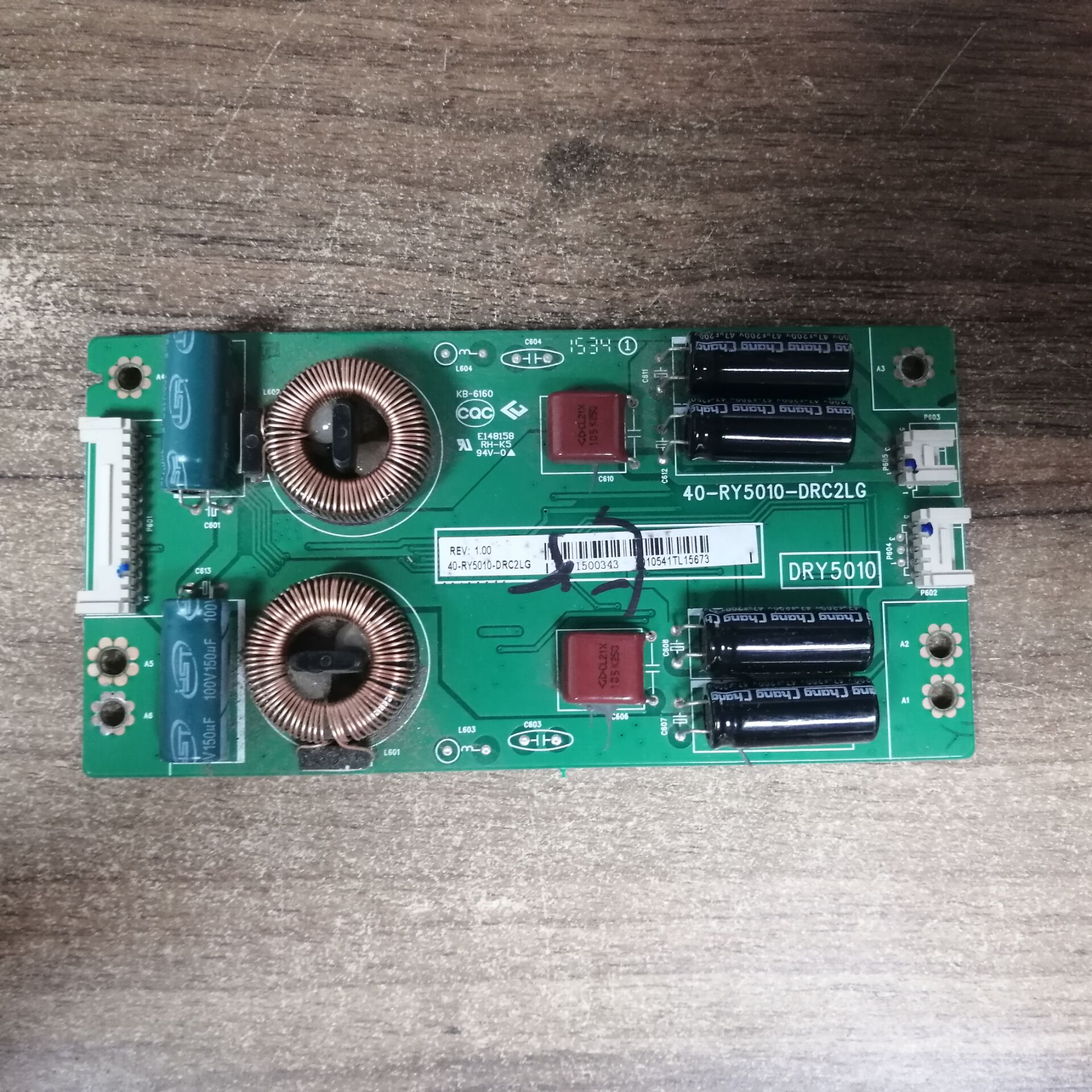 TCLL55F3700AL55F1600E升压板