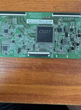 原装 小米L65M5-4 TCL 65A730U 逻辑板ST6451D01-1-C-4 测好现货