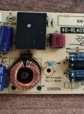 原装拆机三洋43CE660LED恒流板40-RL4010-DRG1XG 现货好板 测好