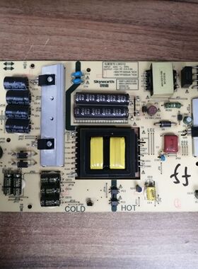 创维55G6A电源板168P-L5K012-00 5800-L5K012-0050 成色新 测好发